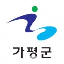 가평군-23 이미지