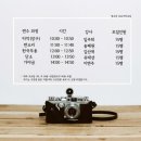 제16회 우봉이매방춤 전국무용경연대회 개최 | 청소년 토요 국악교실 모집안내