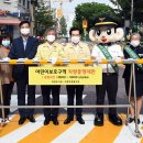 의정부청룡초등학교 이미지