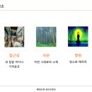 담소앤테라피