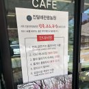 대전 근교 부여 진달래관광농원 후기