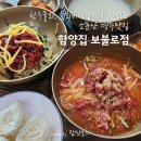 보불로(서) 이미지