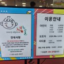 잼놀 이미지