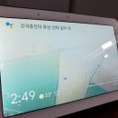 스마트폰으로 AI 활용하기 이미지