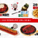 역전할머니맥주광주 - 서구 운천로17번길 4-8 | 역전할머니맥주광주