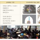 한국건설안전기술교육원