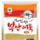 바다어묵 이데일리