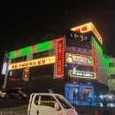 별밤포차 네이버블로그