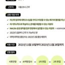 (주)초블레스