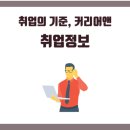 ㈜고려환경 이미지