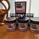 프레시패밀리 탈취제 고체 옷장 화장실 실내 곰팡이 홀애비 강아지 냄새 제거 후기