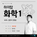엠케이아카데미학원