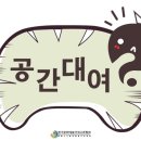 율컴퍼니 - 강서구 명지국제2로28번길 8 | 율컴퍼니