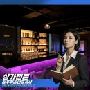 김주휘공인중개사사무소 이미지