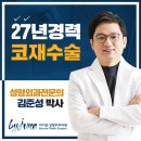 이준외과의원 이미지
