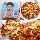 도미노피자 랍스터 슈림프 피자 내돈내산 후기 칼로리, 맛은?!
