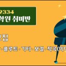 대전예종음악학원 네이버블로그