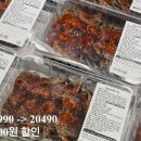 (주)코스트코코리아 하남점