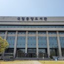 빛나라도서관 이미지