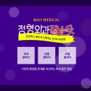 한강정형외과의원 이미지