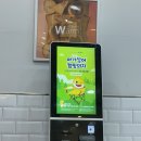 이삭토스트양주 이미지