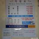 시골소머리1 네이버블로그