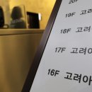 종로의안 중앙일보