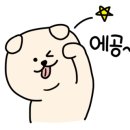 휘티 이미지
