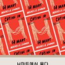 아세아마트