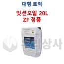 우리오토밋션 이미지