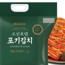 동아종합마트 | 네이버 스토어 구매 찐 후기 오ㅏ 추천상품 (네이버 스토어 원플원, 슈퍼적립 등 정보)