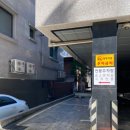 방배로25길 60 이미지