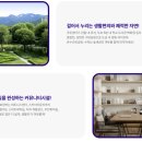 노원생활마트