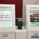 엘지전자연수서비스센터 이미지
