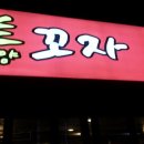 무거동주민센터 이미지