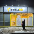 봉명동내카페 이미지