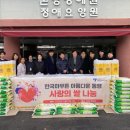 (주)한국하우톤 이미지