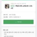 진참치울산 이미지