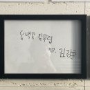 구룡모텔 | 경북 포항 , hotel223 🏩 | 구룡포 가성비 좋은 오션뷰 숙소 | 동백꽃필무렵 배우들 숙소