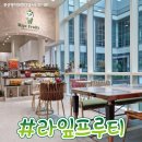 프루티요거트