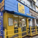 기미랑바비랑