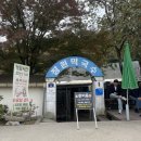 부여막국수 | 부여 맛집 장원막국수 주말 오픈런 웨이팅 주차 후기