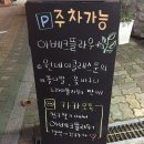 아베크플라워 이미지