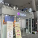 대청종합환경 이미지