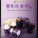 황후피부샾