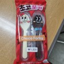 지에스25 일죽터미널점 이미지