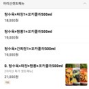 서향&아리산 이미지