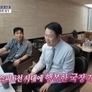 괜찮아