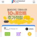 플레이타임그룹삼정타워챔피언