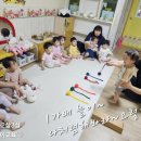 베비텔어린이집 이미지